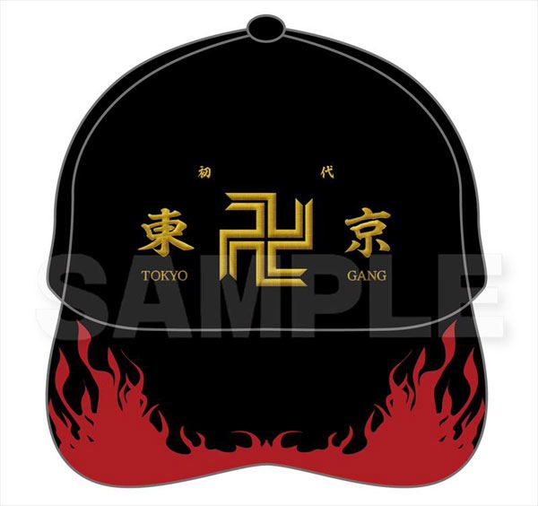 tokyo revengers hat