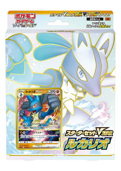 Pokemon Card Game Sword & Shield Starter Set: VSTAR Lucario (Re-run) Pokemon Pokemon Card Game Sword & Shield Starter Set: VSTAR Lucario (Re-run) Pokemon