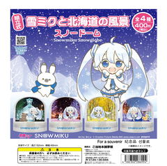 Snow Miku & Landscape Of Hokkaido Snow Globe (Random Single) Yumeya Snow Miku & Landscape Of Hokkaido Snow Globe (Random Single) Yumeya