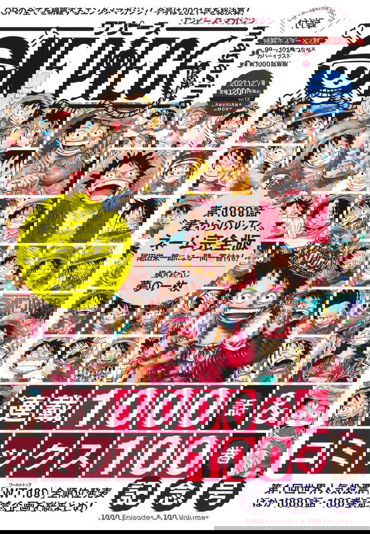 Buy One Piece Magazine Vol 13 Buy One Piece Magazine Vol 13