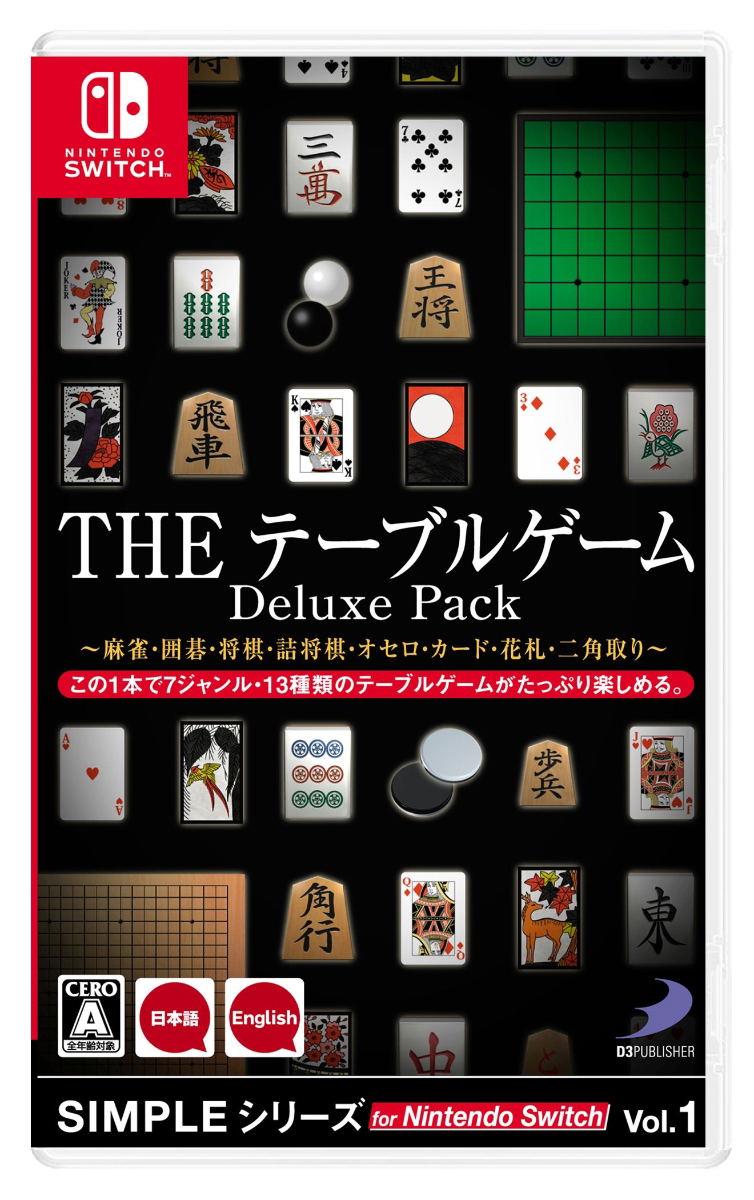 The Table Game Deluxe Pack English For Nintendo Switch The Table Game Deluxe Pack English For Nintendo Switch