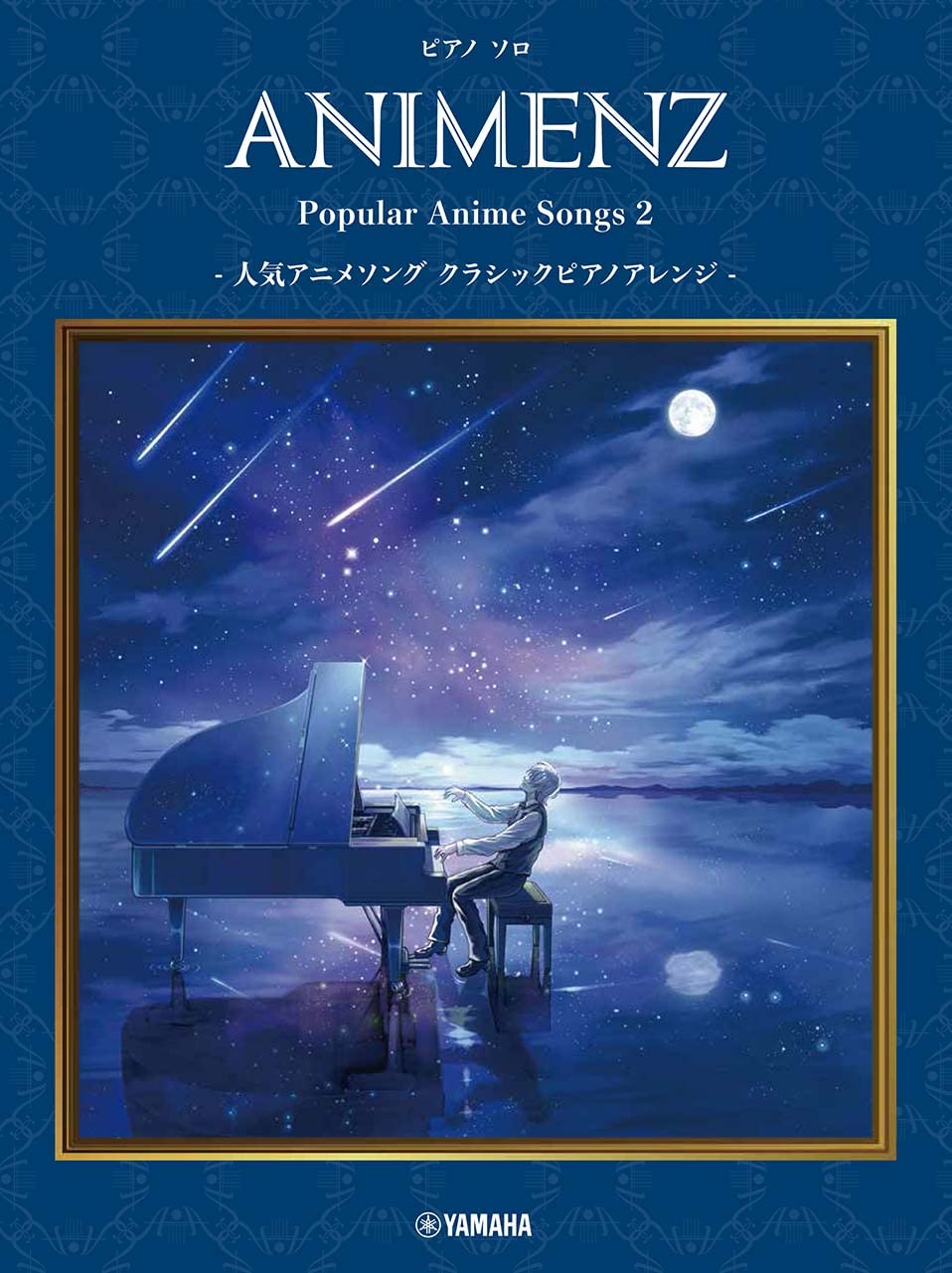 Piano Solo Animenz Popular Anime Songs 2 Classic Piano Arrangement Piano Solo Animenz Popular Anime Songs 2 Classic Piano Arrangement