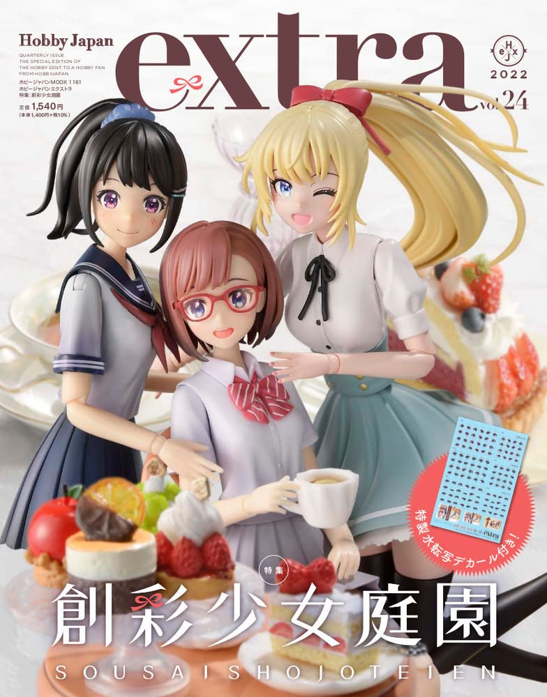 Buy Hobby Japan Extra Special Feature Sousai Shoujo Garden Buy Hobby Japan Extra Special Feature Sousai Shoujo Garden