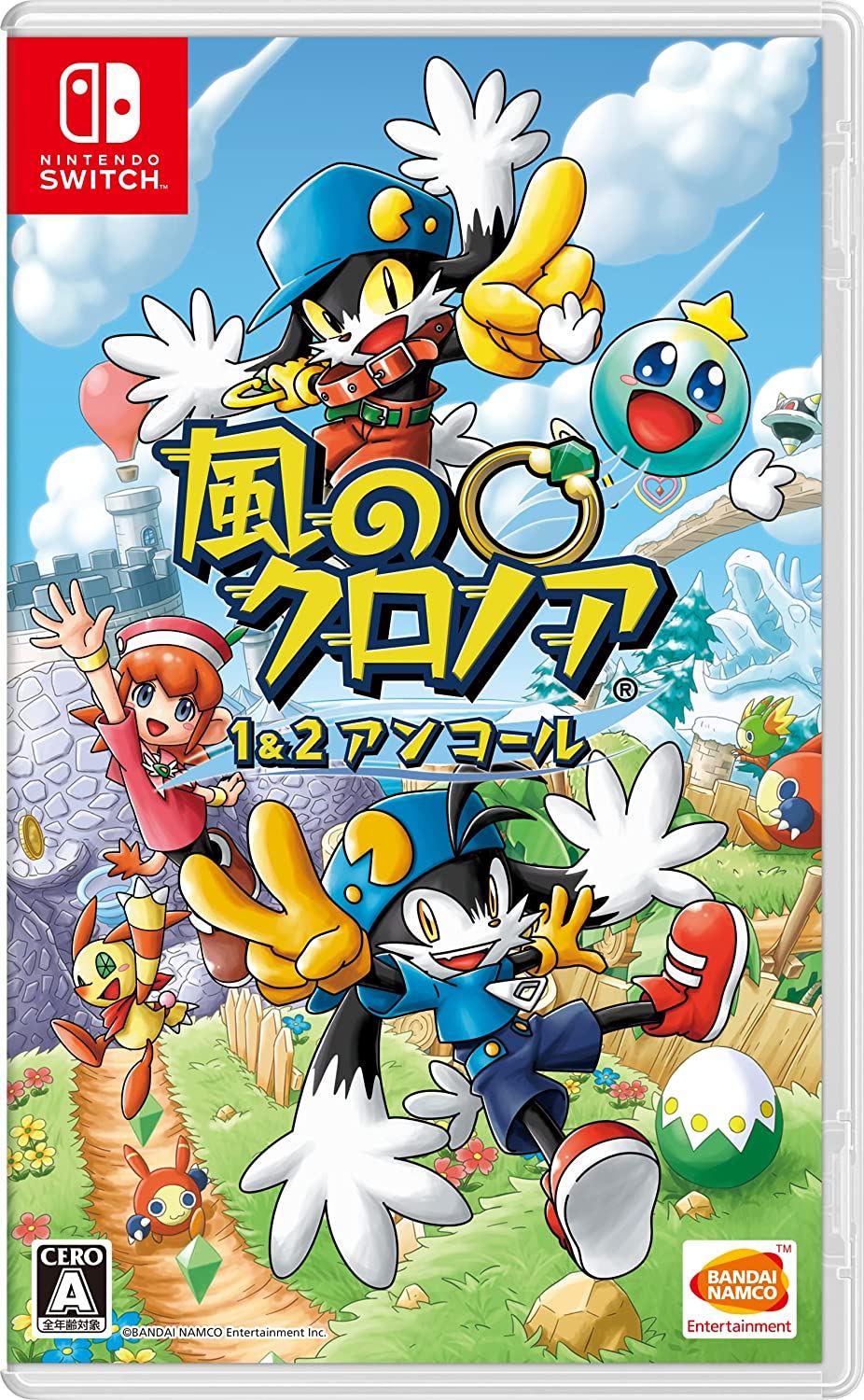 download klonoa phantasy reverie series switch for free