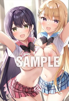 Mega Store Cover: C Oryo Mega Store Magazine March Issue Cover B2 Wall Scroll Core Magazine Mega Store Cover: C Oryo Mega Store Magazine March Issue Cover B2 Wall Scroll Core Magazine