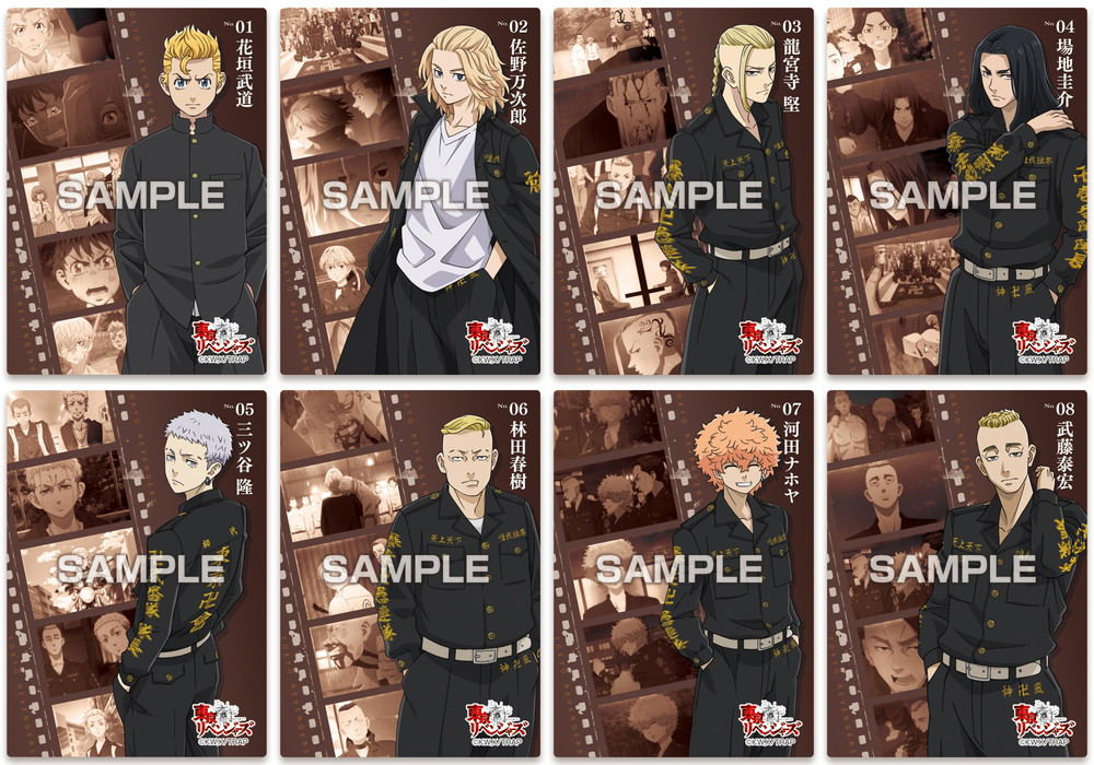 Tokyo Revengers Clear Card Collection (Set of 16 Packs)