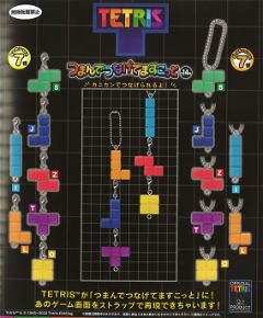 Tetris Tm Tsumande Tsunagete Mascot (Set of 5 Pieces) Bandai Entertainment
