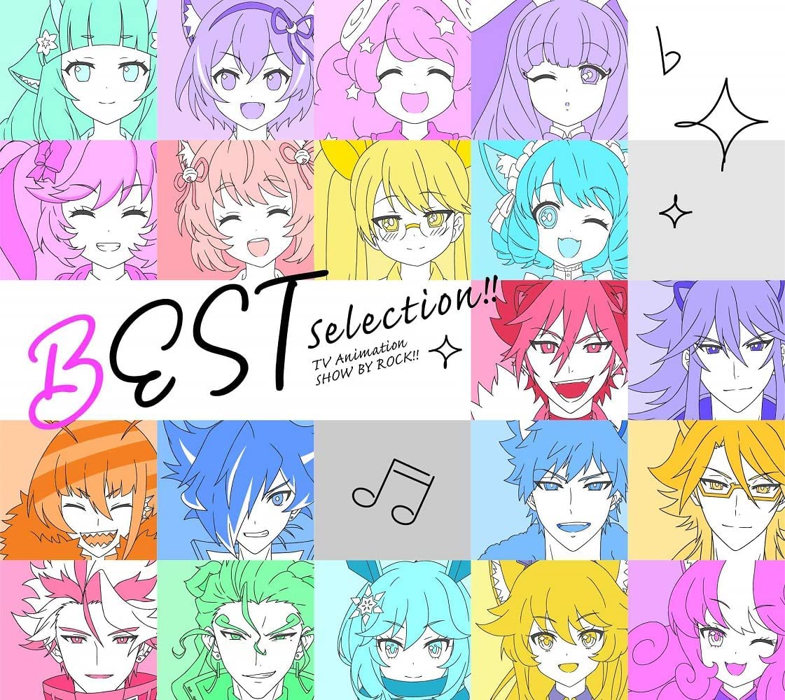 Anime Soundtrack Show By Rock Best Selection Various Artists