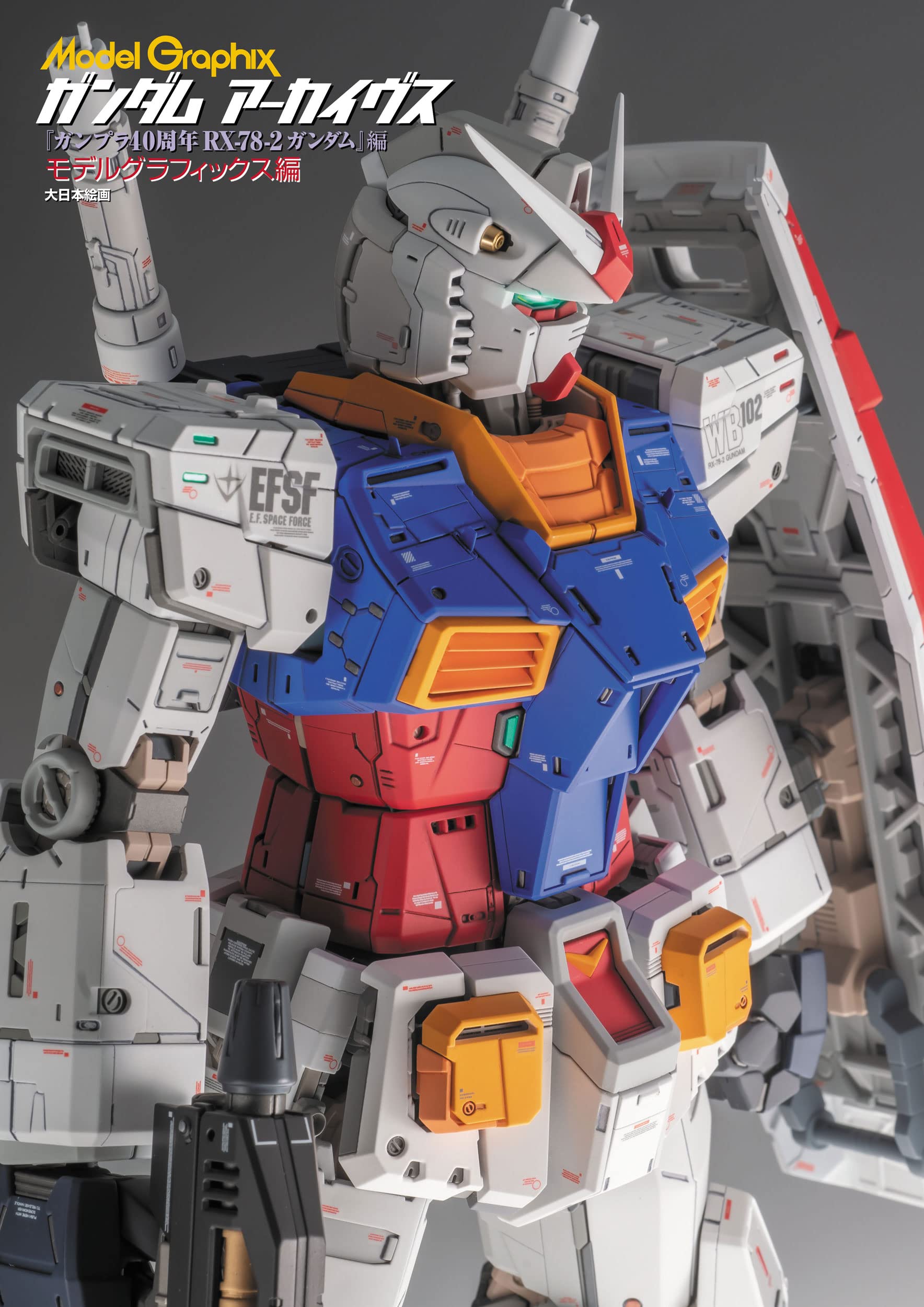 gundam 40th anniversary rx 78