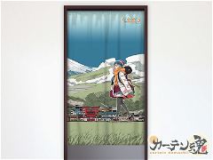 Yuru Camp Season 2 Noren: Nadeshiko Kagamihara Curtain Damashii