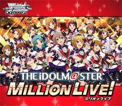 Weiss Schwarz Booster Pack The Idolmaster Million Live! - Welcome to the New Stage (Set of 16 Packs) BushiRoad