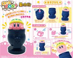 Kirby's Dream Land Kurutto Pon: Kirby Ensky