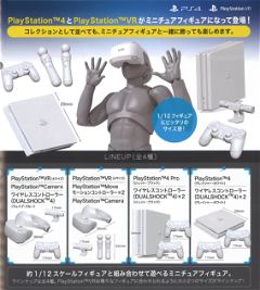 Gashapon! Collection PlayStation (TM) 4 & PlayStation (TM) VR (Set of 4 Types) Bandai Entertainment