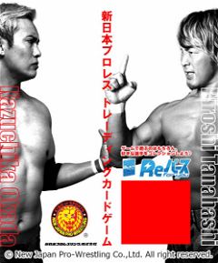 ReBirth For You Booster Pack New Japan Pro-Wrestling Vol. 2 (Set of 10 packs) BushiRoad