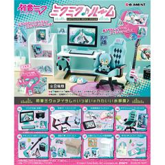 Hatsune Miku - Miku Miku Room (Set of 8 Packs) Re-ment