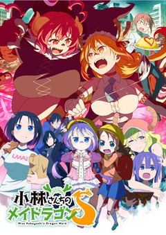 OSICA Miss Kobayashi's Dragon Maid S Booster Pack (Set of 12 Packs) Movic OSICA Miss Kobayashi's Dragon Maid S Booster Pack (Set of 12 Packs) Movic