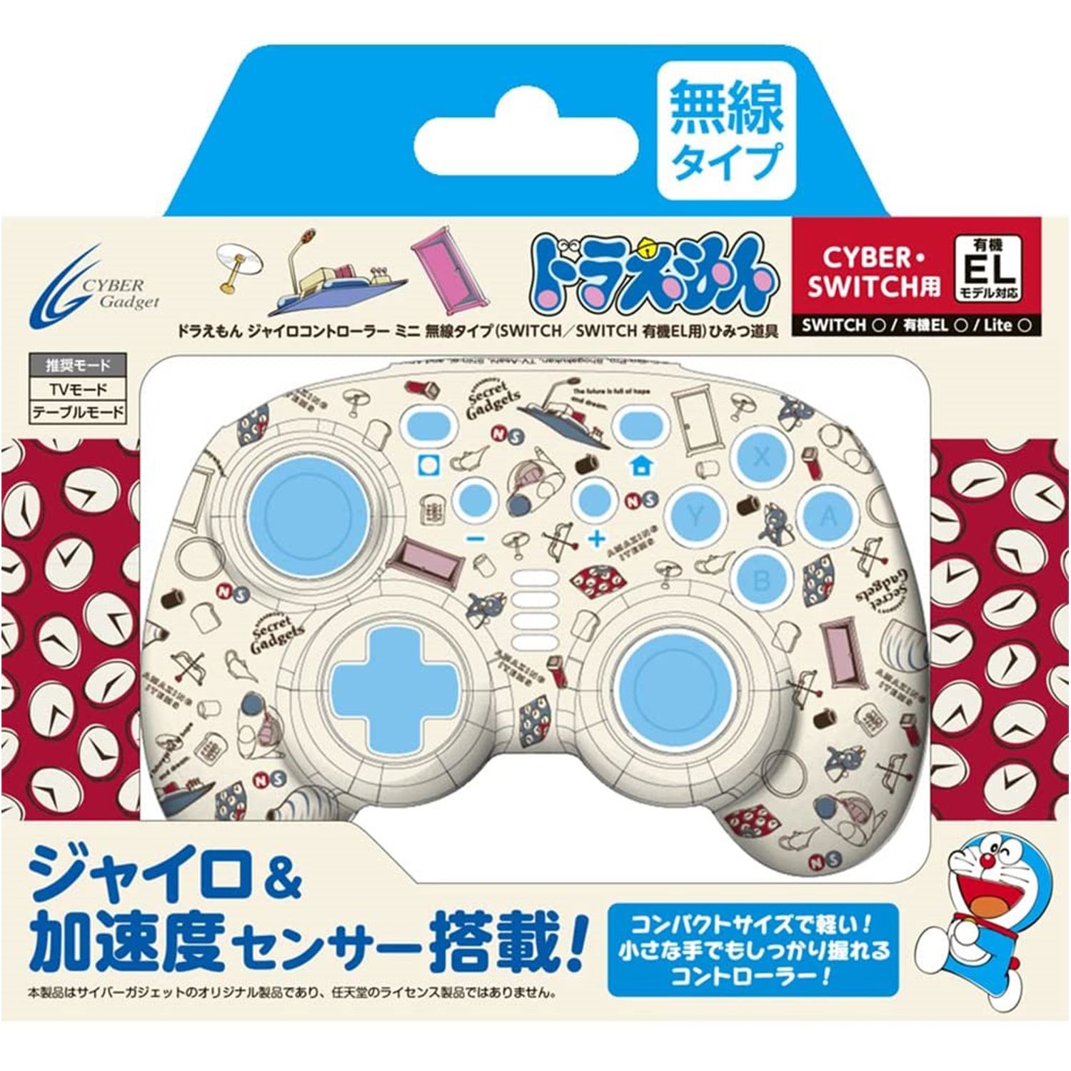 Buy Doraemon Gyro Controller Mini Wireless Type Secret Tool For Windows Nintendo Switch