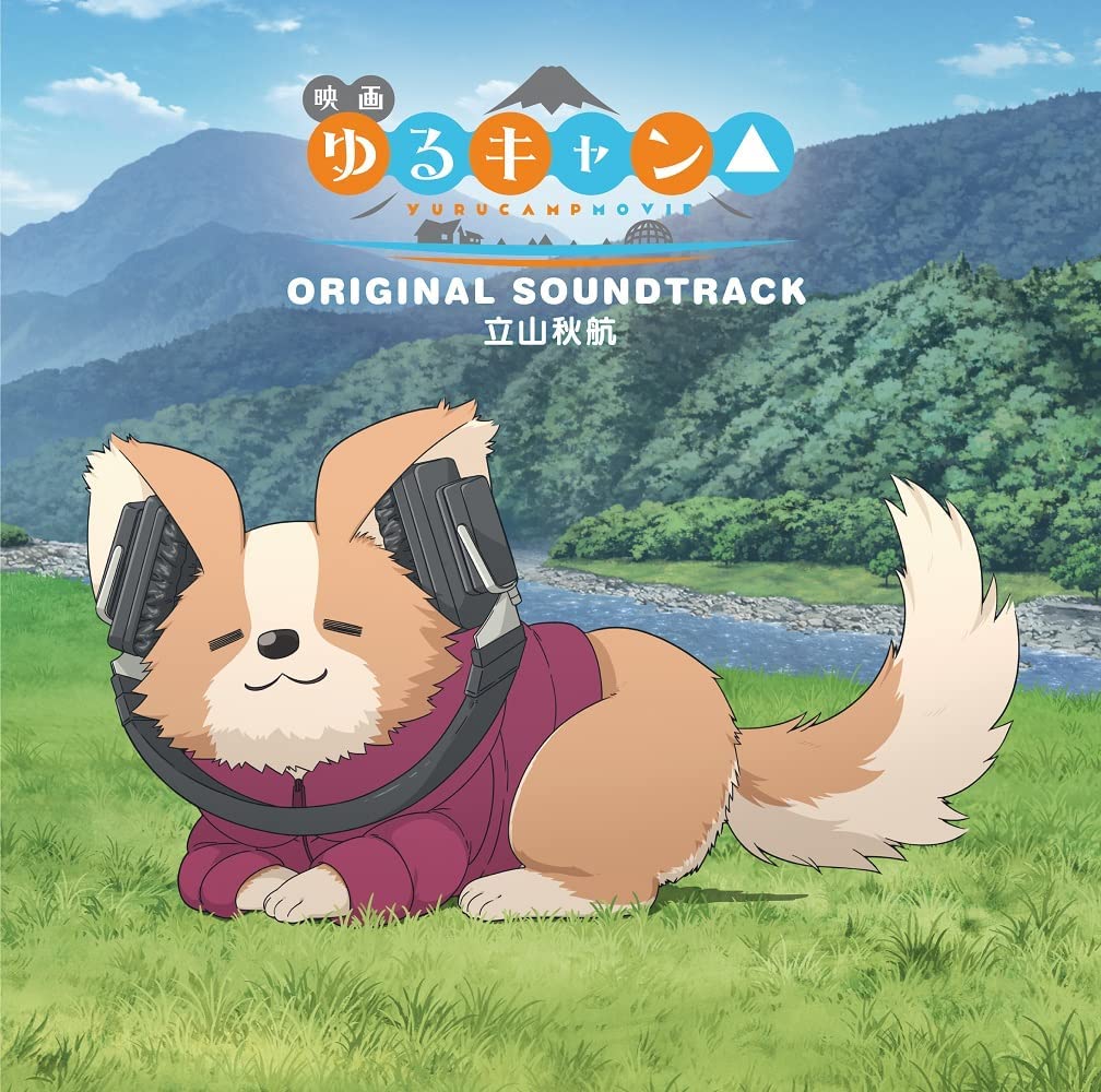 Laid-Back Camp (Yuru Camp) (Movie) Original Soundtrack (Akiyuki Tateyama)