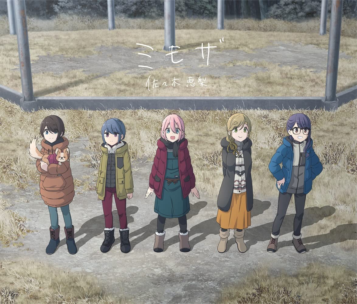 Seize The Day Anime Edition Asaka Seize The Day Anime Edition Asaka