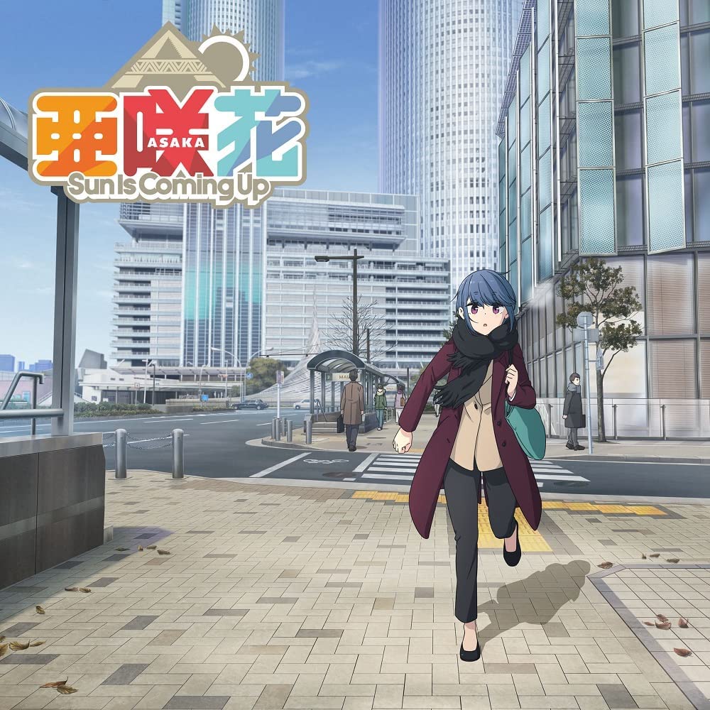 Seize The Day Anime Edition Asaka