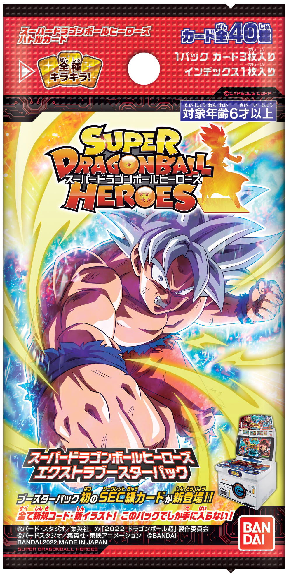 Buy Super Dragon Ball Heroes Extra Booster Pack Set Of Packs Buy Super Dragon Ball Heroes Extra Booster Pack Set Of Packs