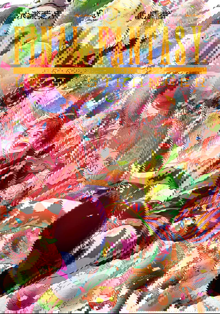 Final Fantasy Lost Stranger 8 Comic Book Final Fantasy Lost Stranger 8 Comic Book