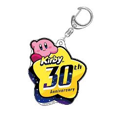 Kirby's Dream Land: 30th Glitter Key Chain E - Discovery Twinkle