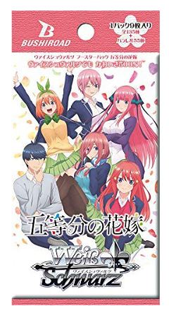 Weiss Schwarz Booster Pack The Quintessential Quintuplets (Set of 16 Packs)