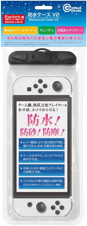 Buy Waterproof Case V2 For Nintendo Switch Nintendo Switch Lite Nintendo Switch Oled Model For Nintendo Switch Buy Waterproof Case V2 For Nintendo Switch Nintendo Switch Lite Nintendo Switch Oled Model For Nintendo Switch
