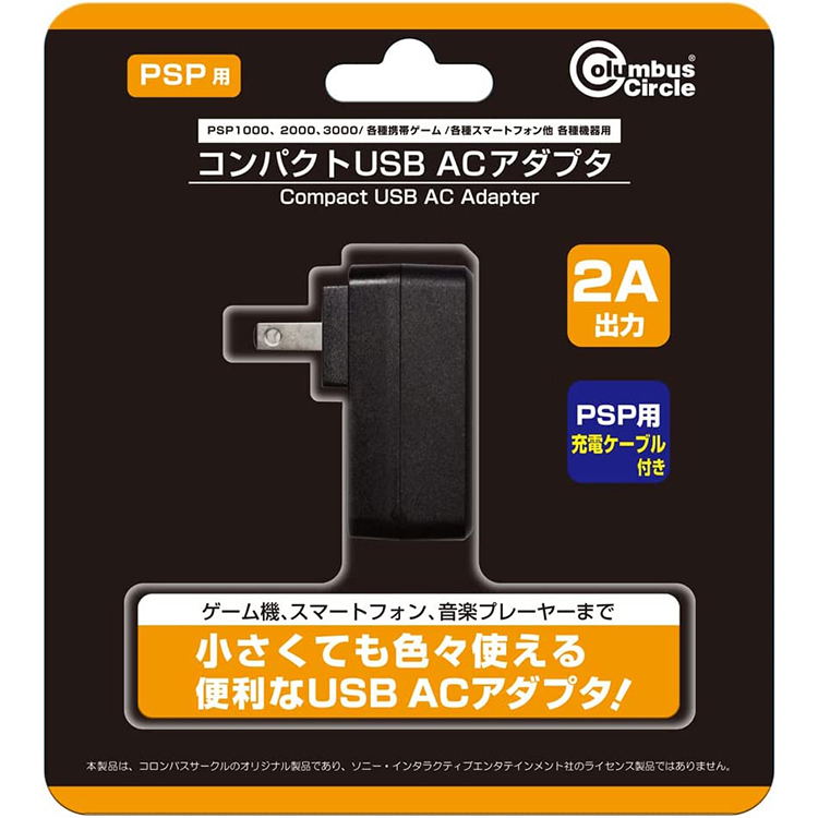 Compact Usb Ac Adapter For Psp 1000 00 3000 For Sony Psp