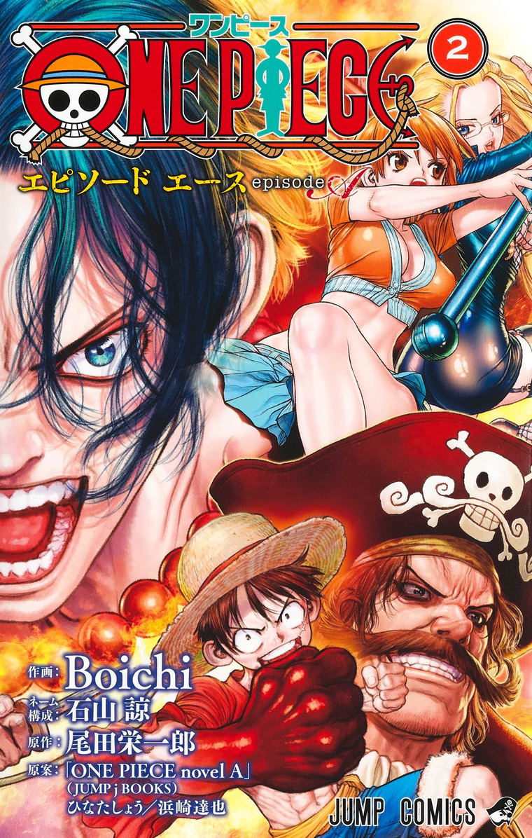 One Piece Episode A 2 Comic Book Novels