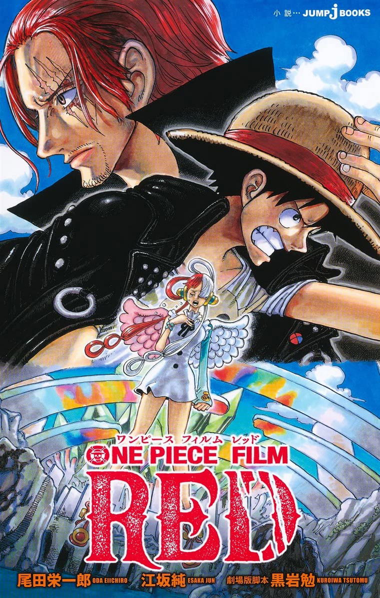 One Piece Film Red Light Novel