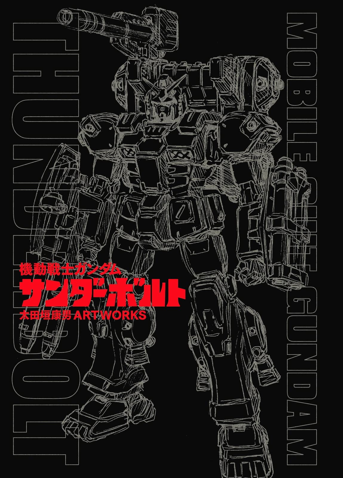 Mobile Suit Gundam Thunderbolt Yasuo Otagaki Artworks Thunderbolt Art Book Mobile Suit Gundam Thunderbolt Yasuo Otagaki Artworks Thunderbolt Art Book