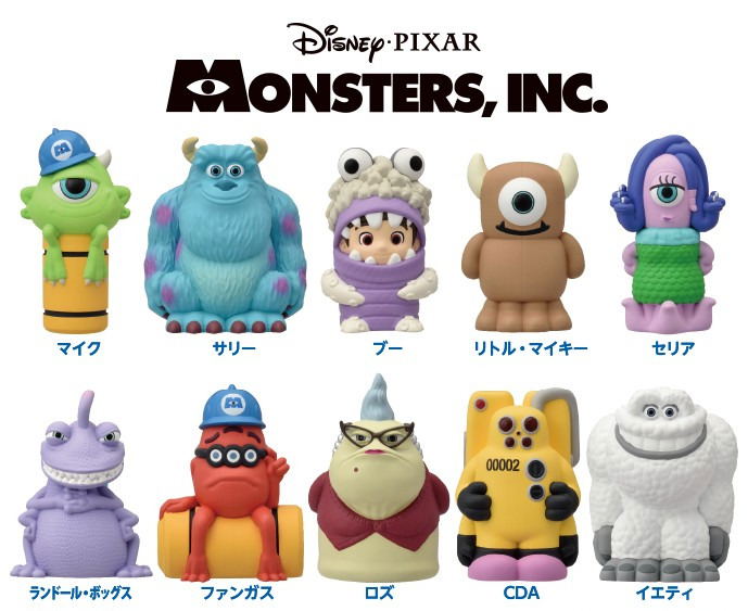 Buy Monsters Inc Soft Vinyl Puppet Mascot Set Of 10 Pieces Buy Monsters Inc Soft Vinyl Puppet Mascot Set Of 10 Pieces