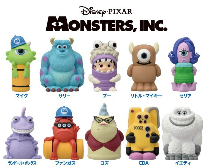 Buy Monsters Inc Soft Vinyl Puppet Mascot Set Of 10 Pieces