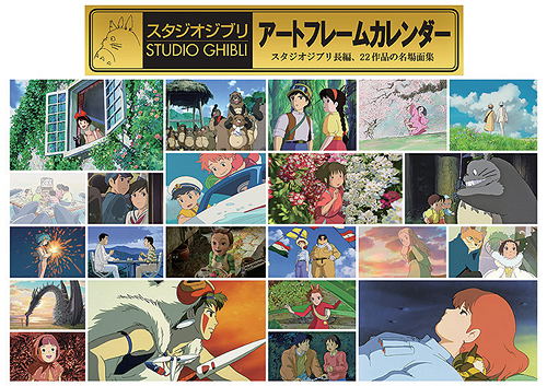 Studio Ghibli Art Frame Calendar 2023