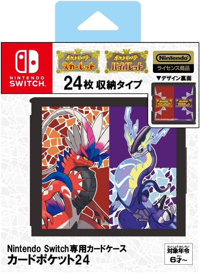 Nintendo Switch Card Pocket 24 (Koraidon / Miraidon) for Nintendo Switch