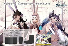 Weiss Schwarz Booster Pack Azur Lane (Set of 16 Packs) BushiRoad Weiss Schwarz Booster Pack Azur Lane (Set of 16 Packs) BushiRoad