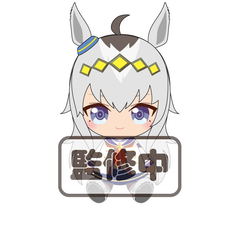 Uma Musume Pretty Derby Chibi Plush: Oguri Cap Bandai Uma Musume Pretty Derby Chibi Plush: Oguri Cap Bandai