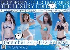 AVC Juicy Honey Collection Cards Luxury Edition 2023: Suzu Honjo & Minami Aizawa & Aika Yamagishi & Miru Mint