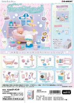Little Twin Stars Kirakira Yumeiro Bath Time (Set of 8 Pieces) Re-ment 
