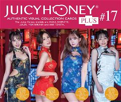 AVC Juicy Honey Collection Card Plus #17 Hana Shirato & JULIA & Yua Mikami & Ami Tokita Adult Trading Card (Set of 16 packs)
Mint
