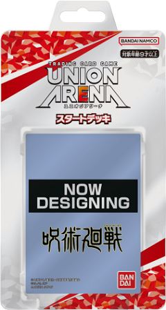 Union Arena - Jujutsu Kaisen Start Deck Bandai 
