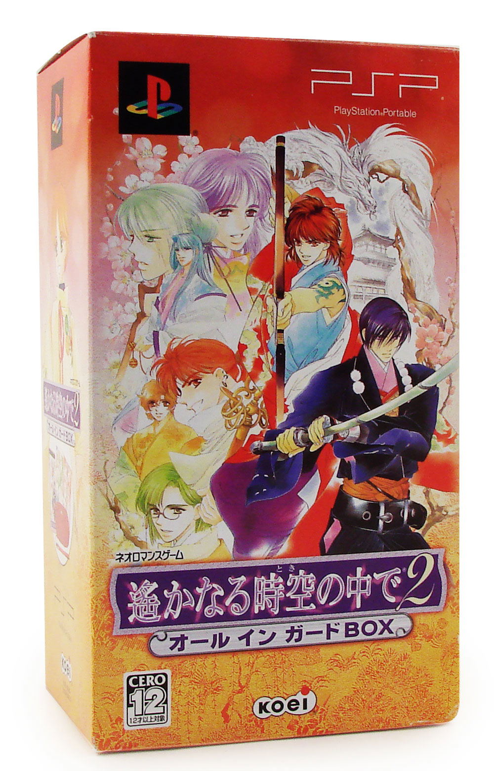 Buy Harukanaru Jikuu No Uchi De 2 Pouch Limited Edition For Sony Psp