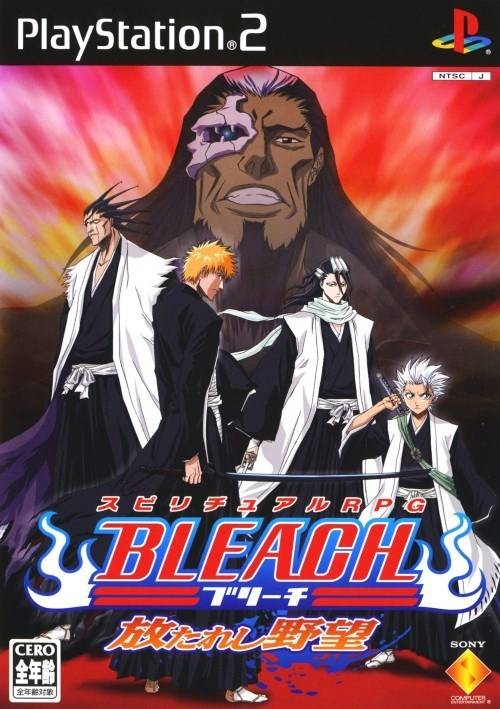 Buy Bleach Hanatareshi Yabou For Playstation 2 Buy Bleach Hanatareshi Yabou For Playstation 2