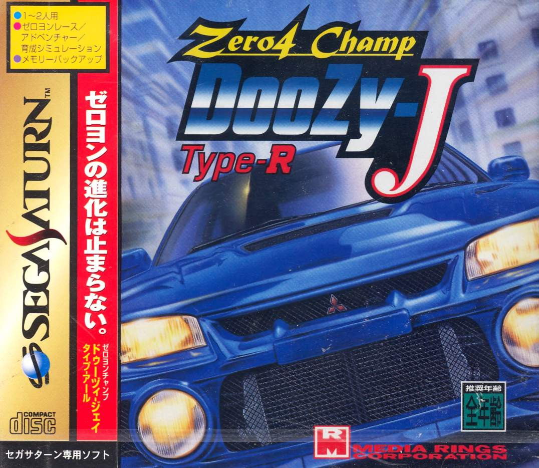 Zero4 Champ Doozy J Type R For Sega Saturn Zero4 Champ Doozy J Type R For Sega Saturn