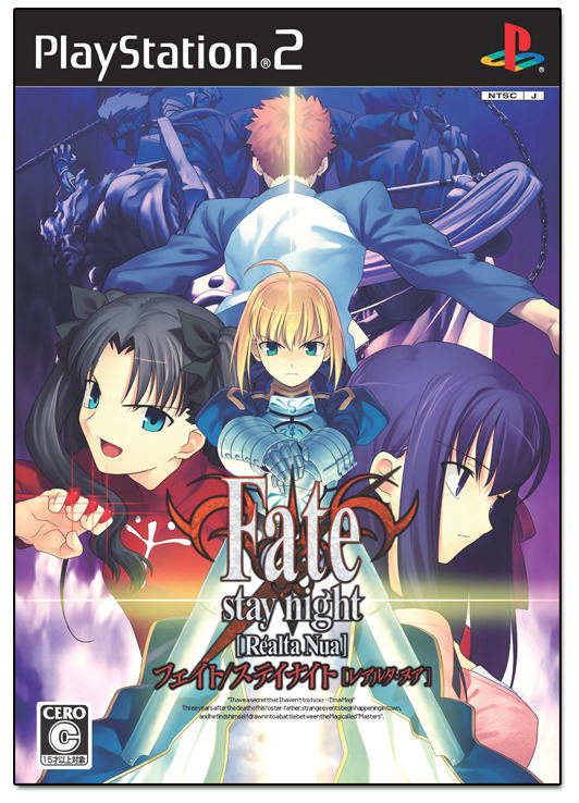 Fate Stay Night Realta Nua For Playstation 2 Fate Stay Night Realta Nua For Playstation 2