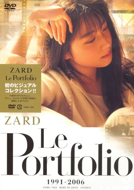 新品) ZARD Le Portfolio 1991-2006