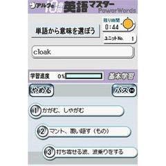 Buy Ark No 10 Punkan Eigo Master Joukyuu For Nintendo Ds Buy Ark No 10 Punkan Eigo Master Joukyuu For Nintendo Ds