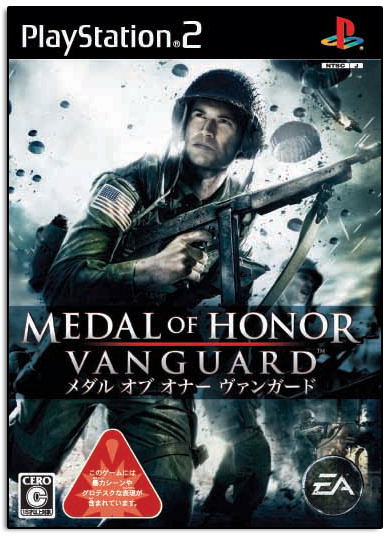 Buy Medal Of Honor Vanguard For Playstation 2